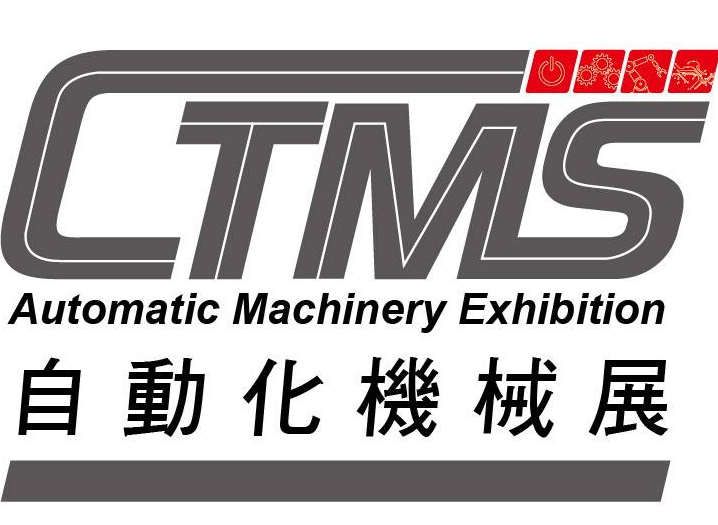 Triển lãm máy móc tự động hóa và sản xuất thông minh Đài Trung CTMS Automatic Machinery Exhibition