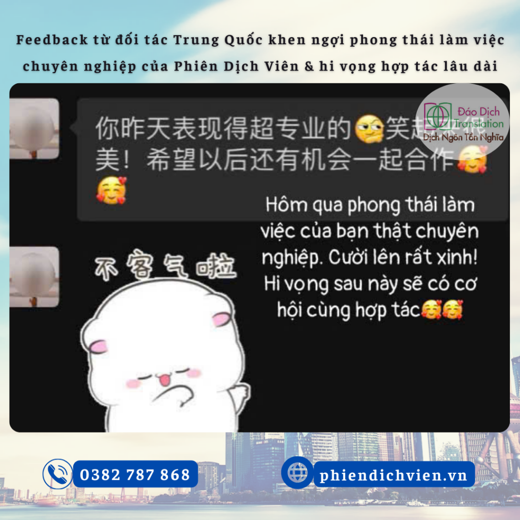 du an phien dich tieng trung