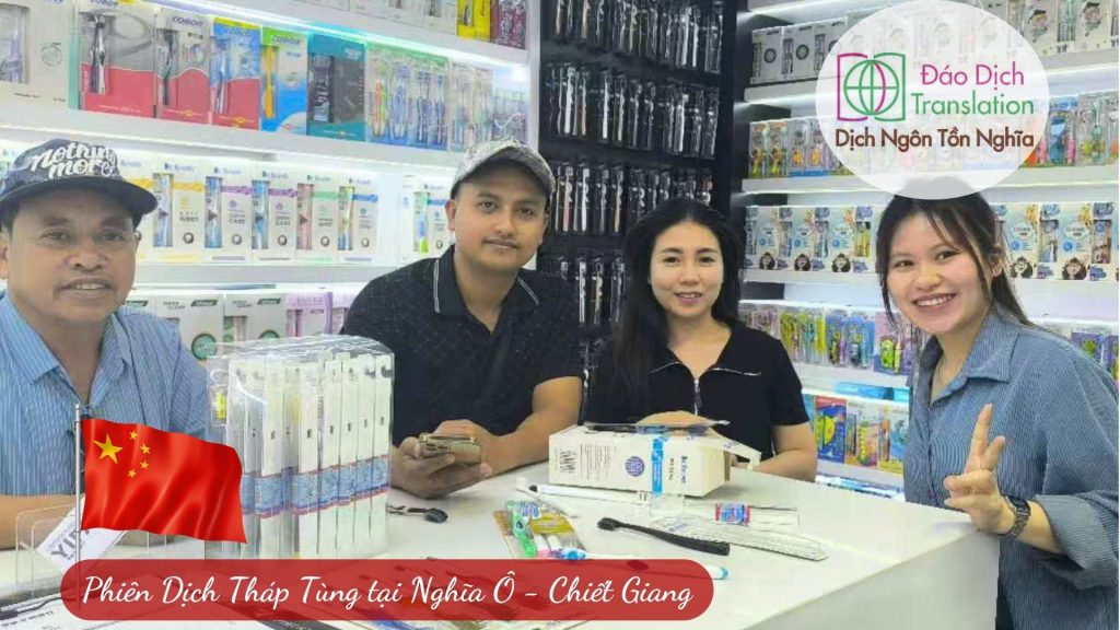 phien dich thap tung nghia o
