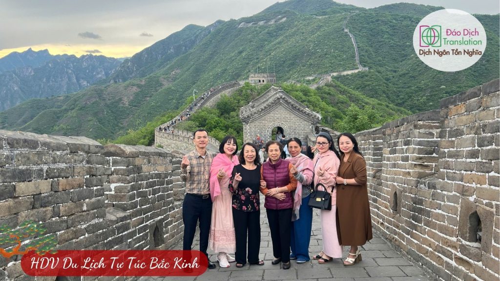 phien dich thuong mai bac kinh - thien tan -ha bac