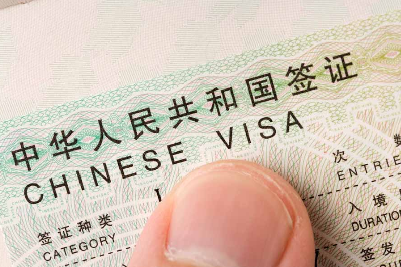 visa doan trung quoc
