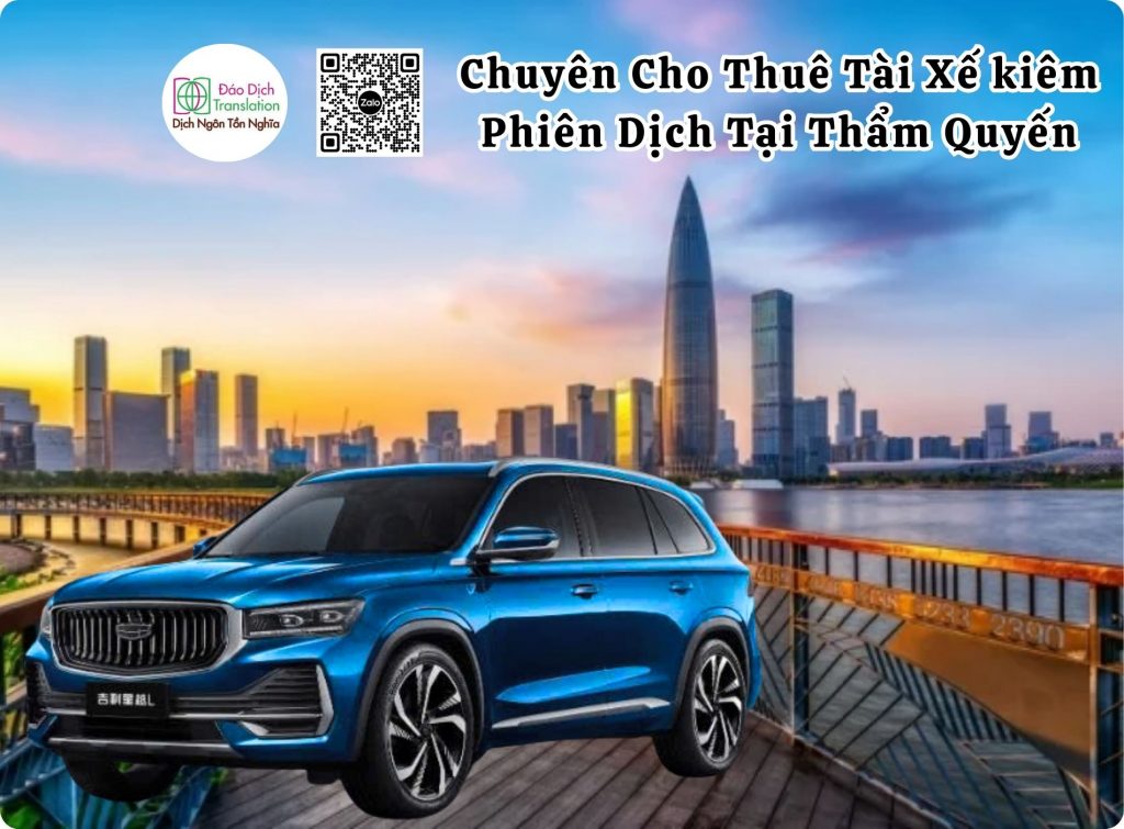 thue xe tham quyen