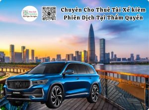 thue xe tham quyen
