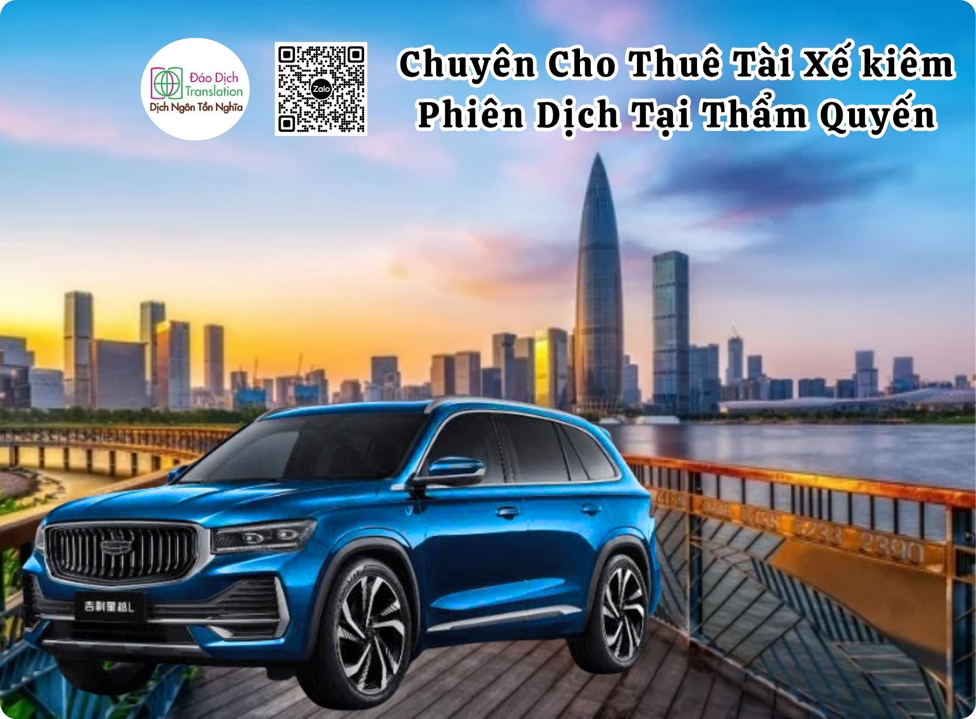 thue xe tham quyen